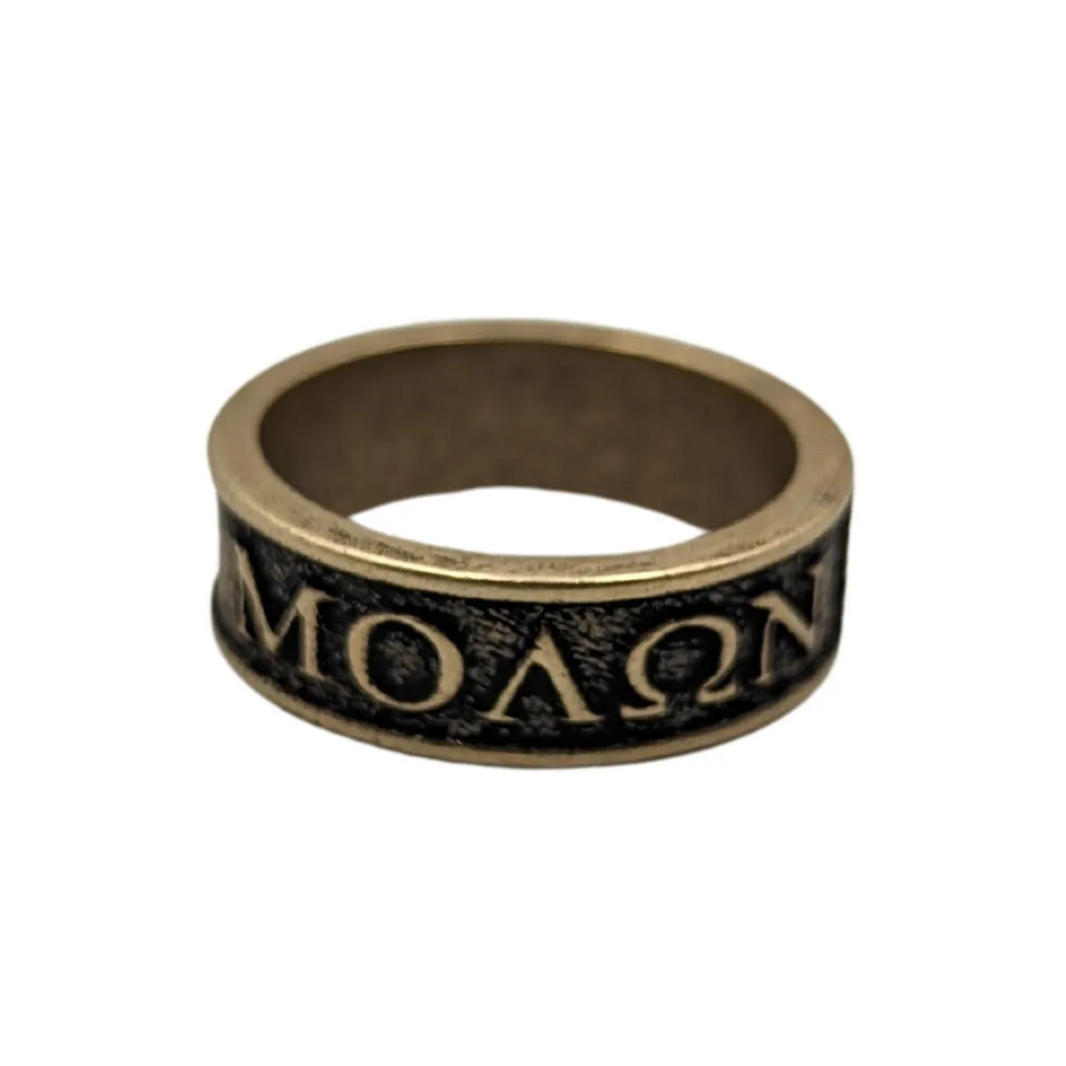 Molon Labe bronze ring